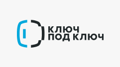 Мастерская «Ключ под ключ», ул. Крылова, 55Б, ТЦ «Вавилон»